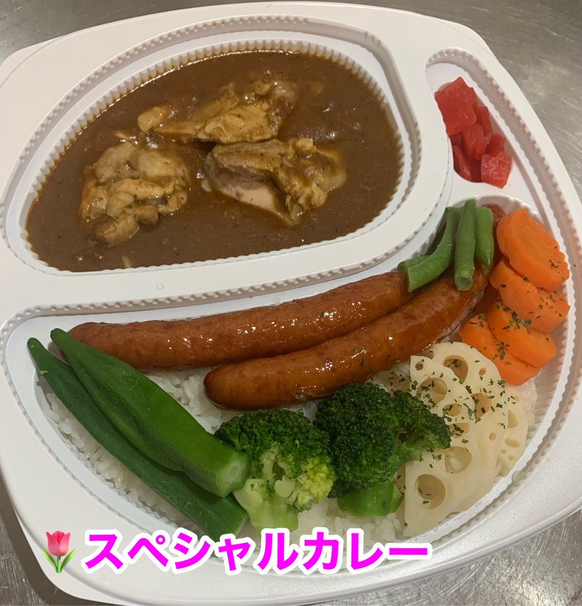 日乃屋カレー岡山十日市店でございます♪

お好きなトッピング3品選べるスペシャルカレー🍛

本日テイクアウトしていただきありがとうございます😊

皆様も是非お好みのトッピングをお選びくださいませ😍😁😆
#日乃屋カレー
#スペシャルカレー
#企業公式相互フォロー
#名物カツカレー