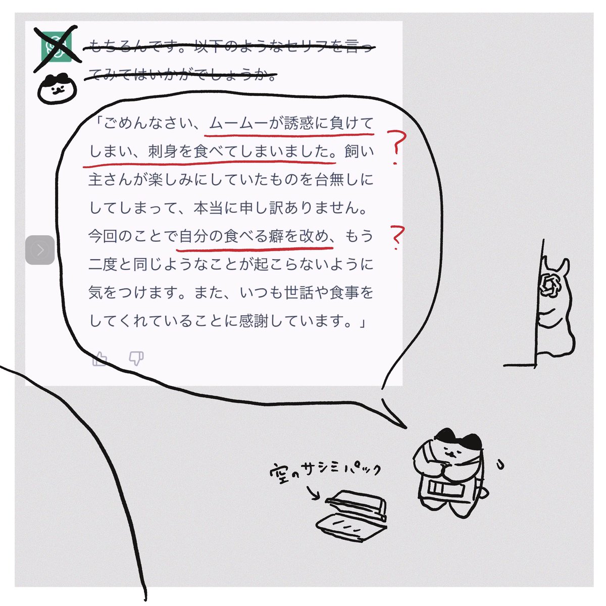#ChatGPT 