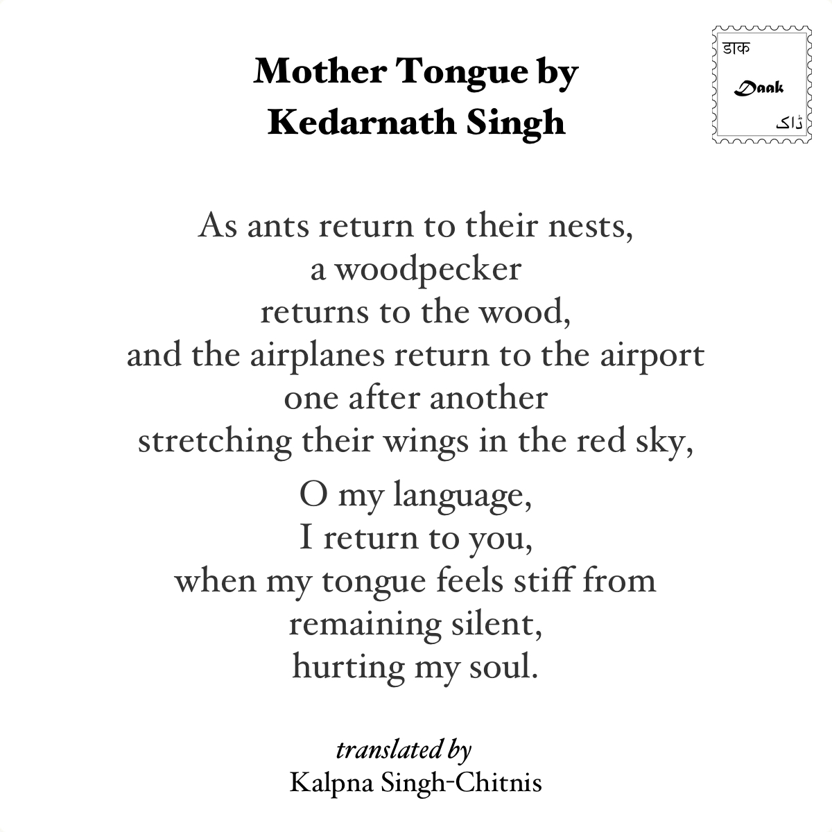 On International Mother Language Day, Kedarnath Singh does the articulation for us.