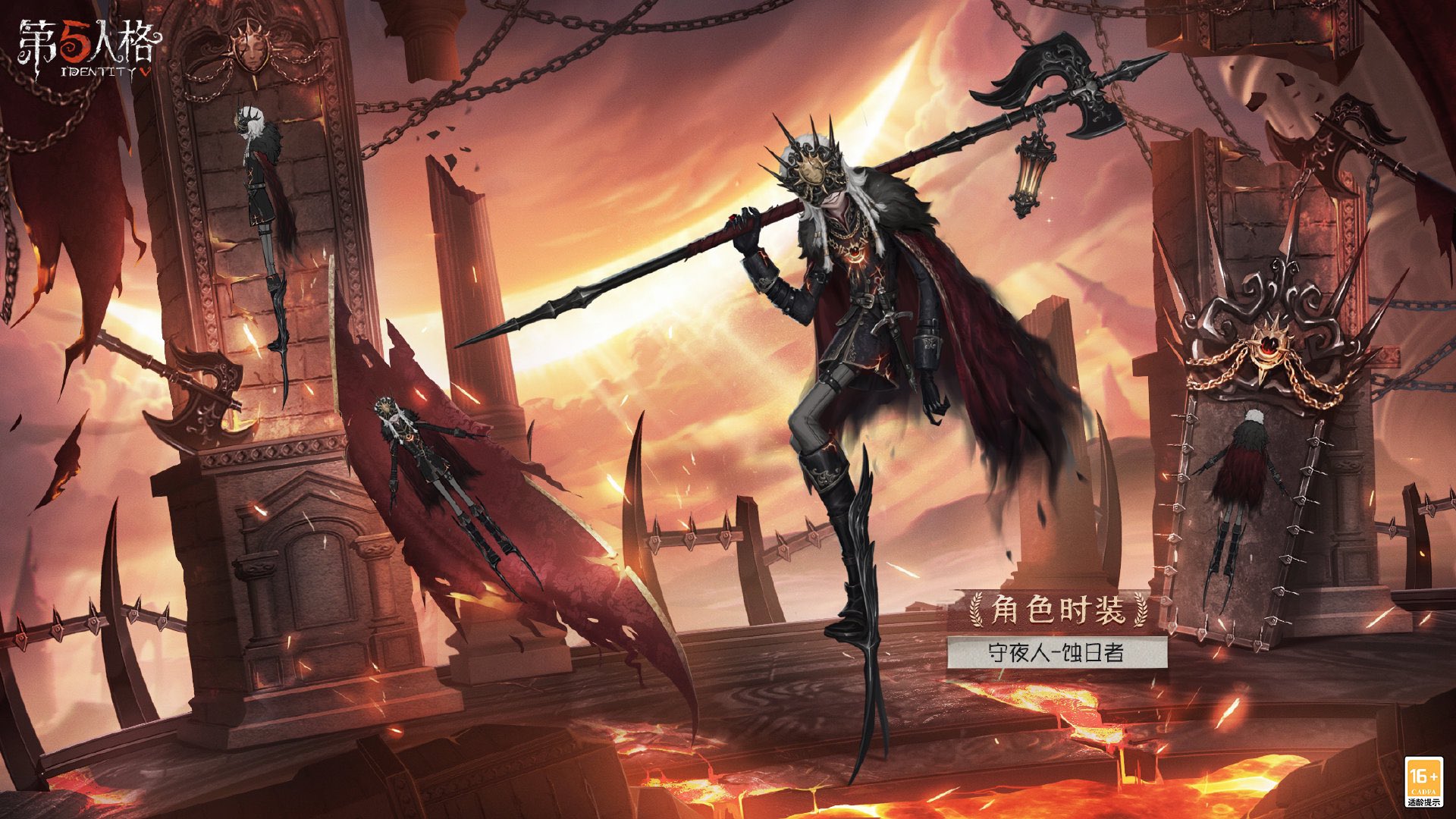 非公式】第五人格最新情報 on X: 