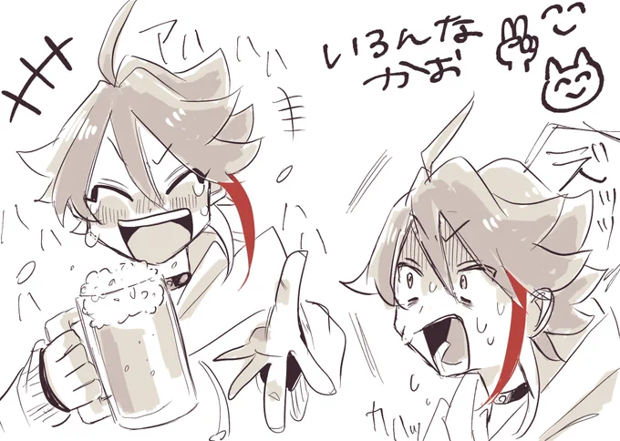 かおれんしゅう