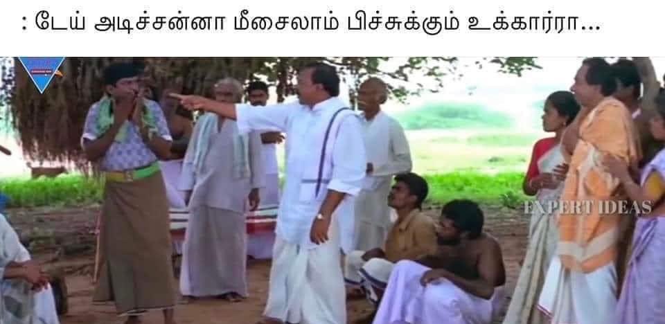 JamesStanly's tweet photo. ஜாதிய வெளிப்படையா காட்டுறத நிப்பாட்டனும்..

*யார் சார் நீங்க..

நான்தாங்க சின்ன கவுண்டர் டைரக்டரு.. https://t.co/SIMBXByeGm