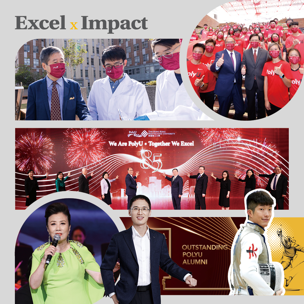 HongKongPolyU's tweet image. 【The latest issue of #PolyU&apos;s magazine, #ExcelxImpact, is out!】Check out the cover story featuring a rich array of celebratory events commemorating the important milestone of PolyU’s 85th Anniversary last year. Read on to discover other articles! More: polyu.hk/JbWlf