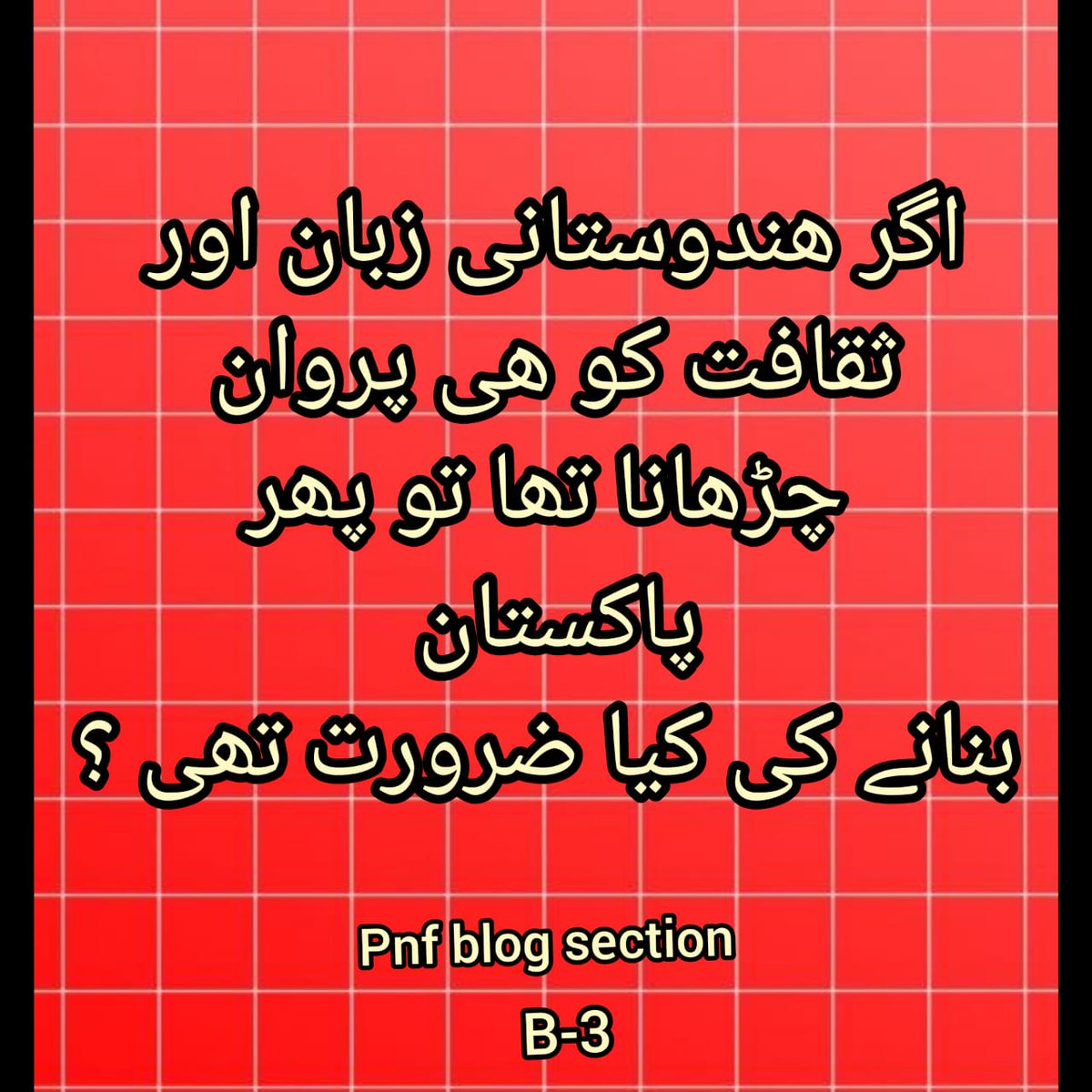 FraaazP's tweet photo. ،5094 https://t.co/ai8Cb4ANjQ