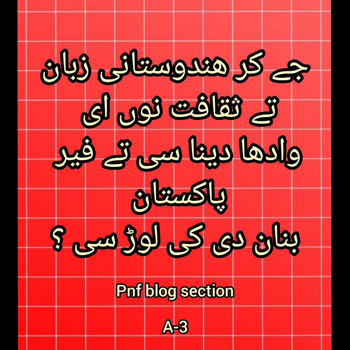 FraaazP's tweet photo. 5096 https://t.co/SHEmQnxqz4