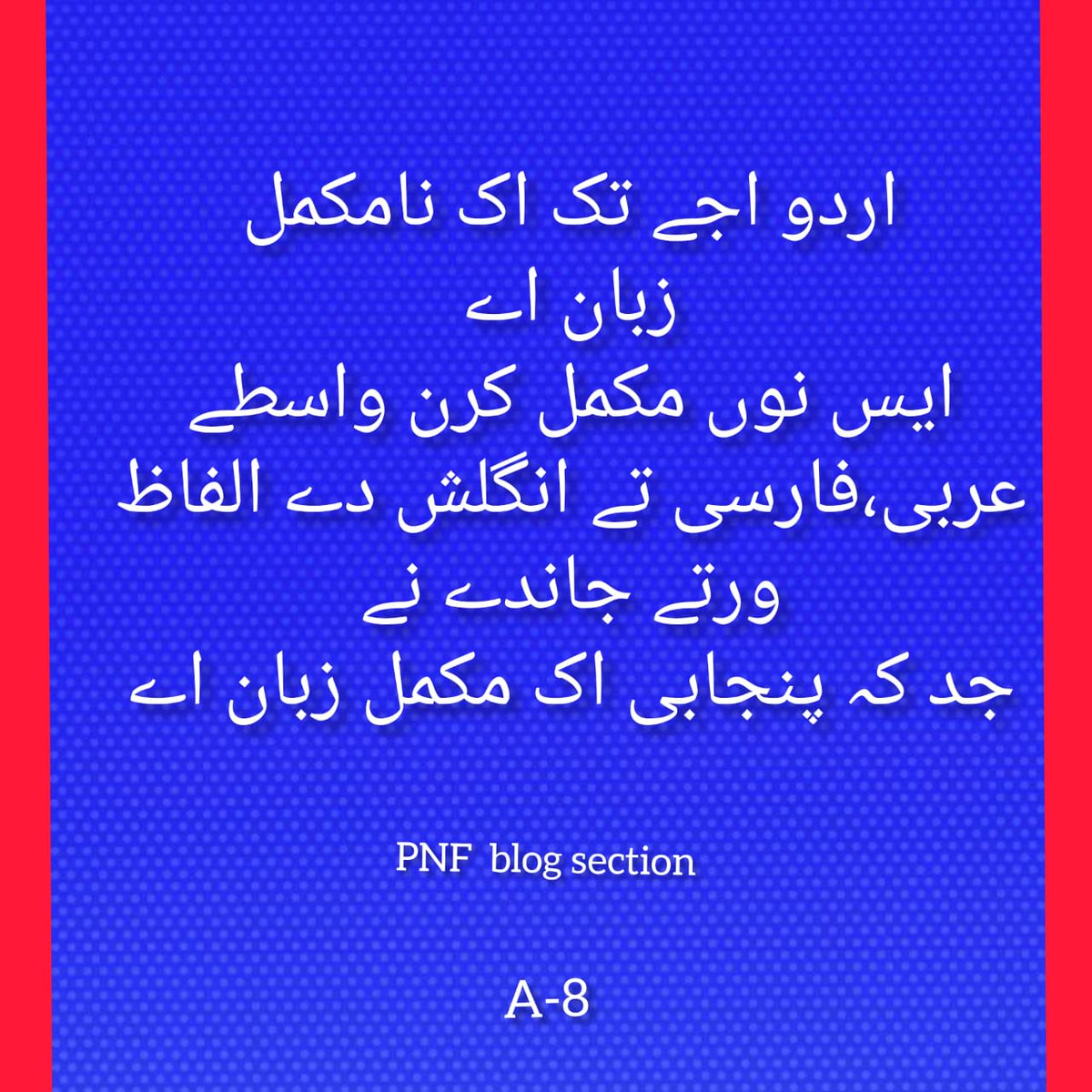 FraaazP's tweet photo. 5097#Punjabi_National_Language https://t.co/KKUjvO6Lcw