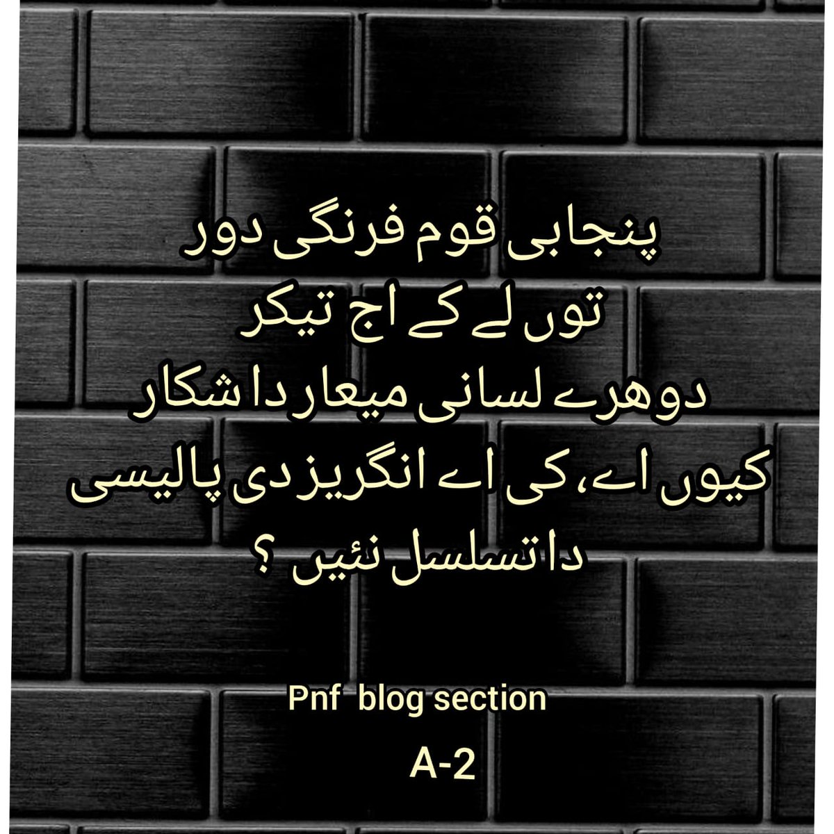 FraaazP's tweet photo. #Punjabi_National_Language
5098 https://t.co/iKc7ne3NUZ