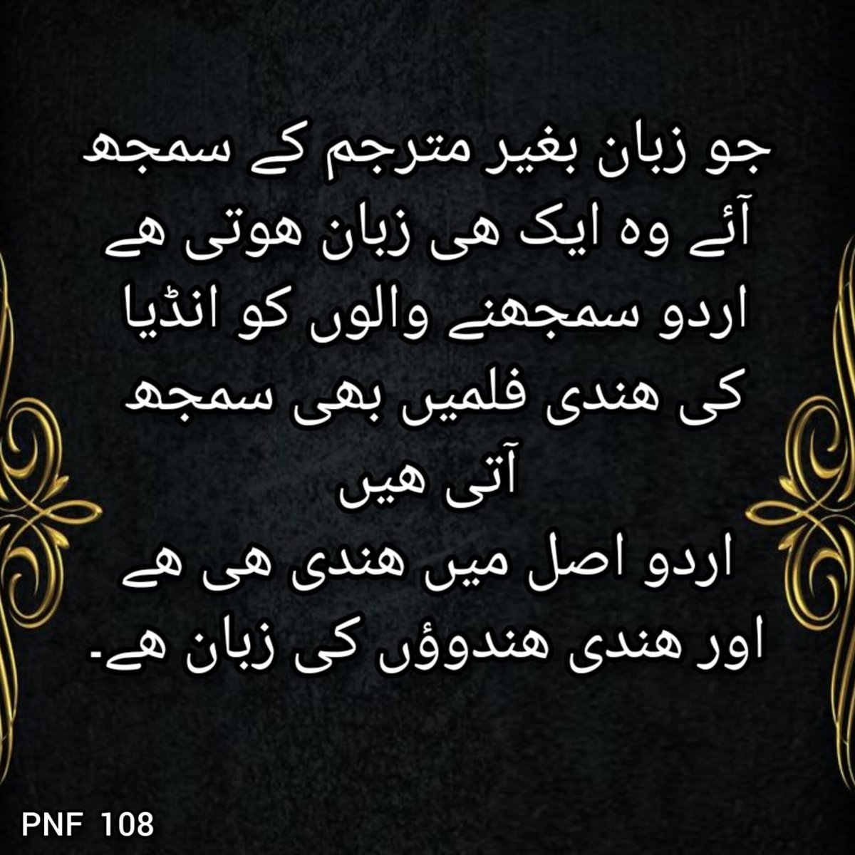 FraaazP's tweet photo. #Punjabi_National_Language
5100 https://t.co/0syEV3P1l0