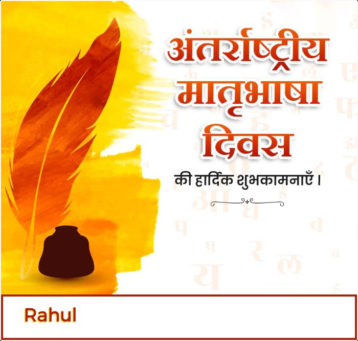 राहुल कुमार दांगी R.A.M. (@rahuldangimp) on Twitter photo 