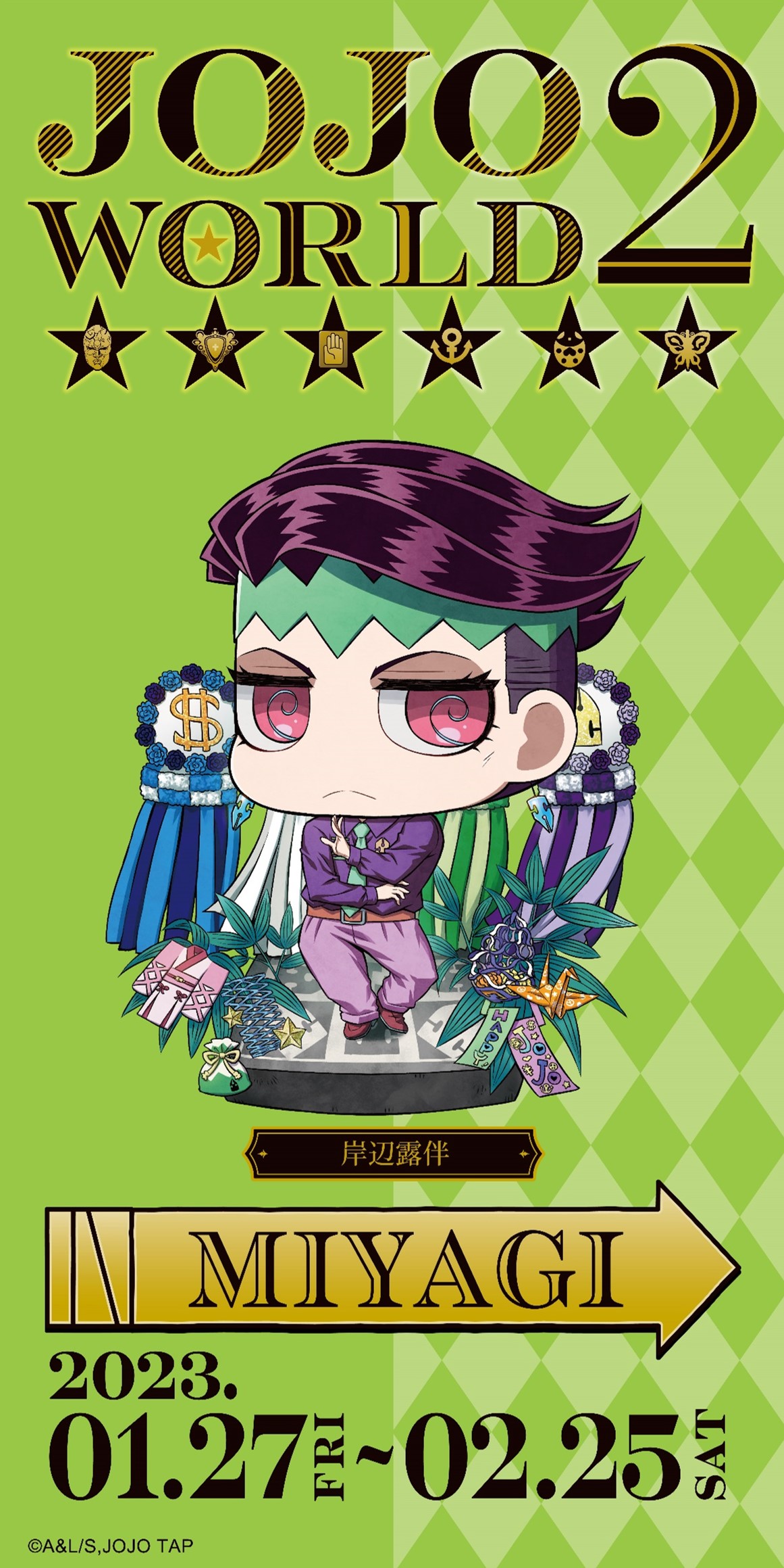 ジョジョワールド3 岸辺露伴 ジョジョワールド3 岸辺露伴 A賞 アクリルボード アクスタ 缶