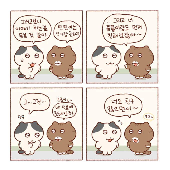 (2) 
