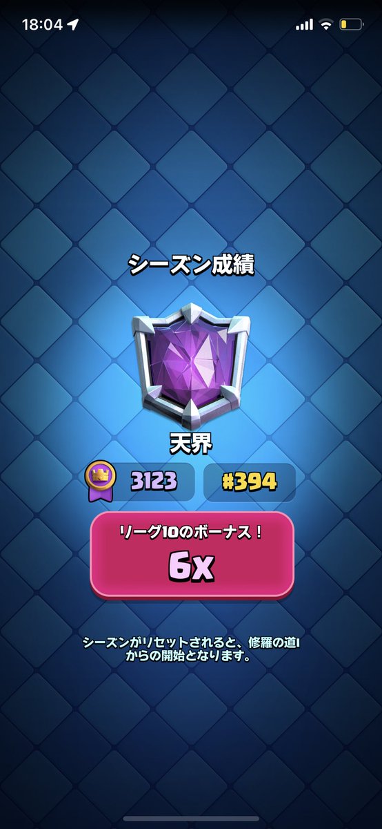 09wakkun's tweet photo. 整理したのでフレンド募集します！
🏆7867  Ladder#394
                GT#25（ダブエリ）
「条件」
RT  いいね リプ
デッキはロイメインで使ってます！ https://t.co/BoGTBbNGMB