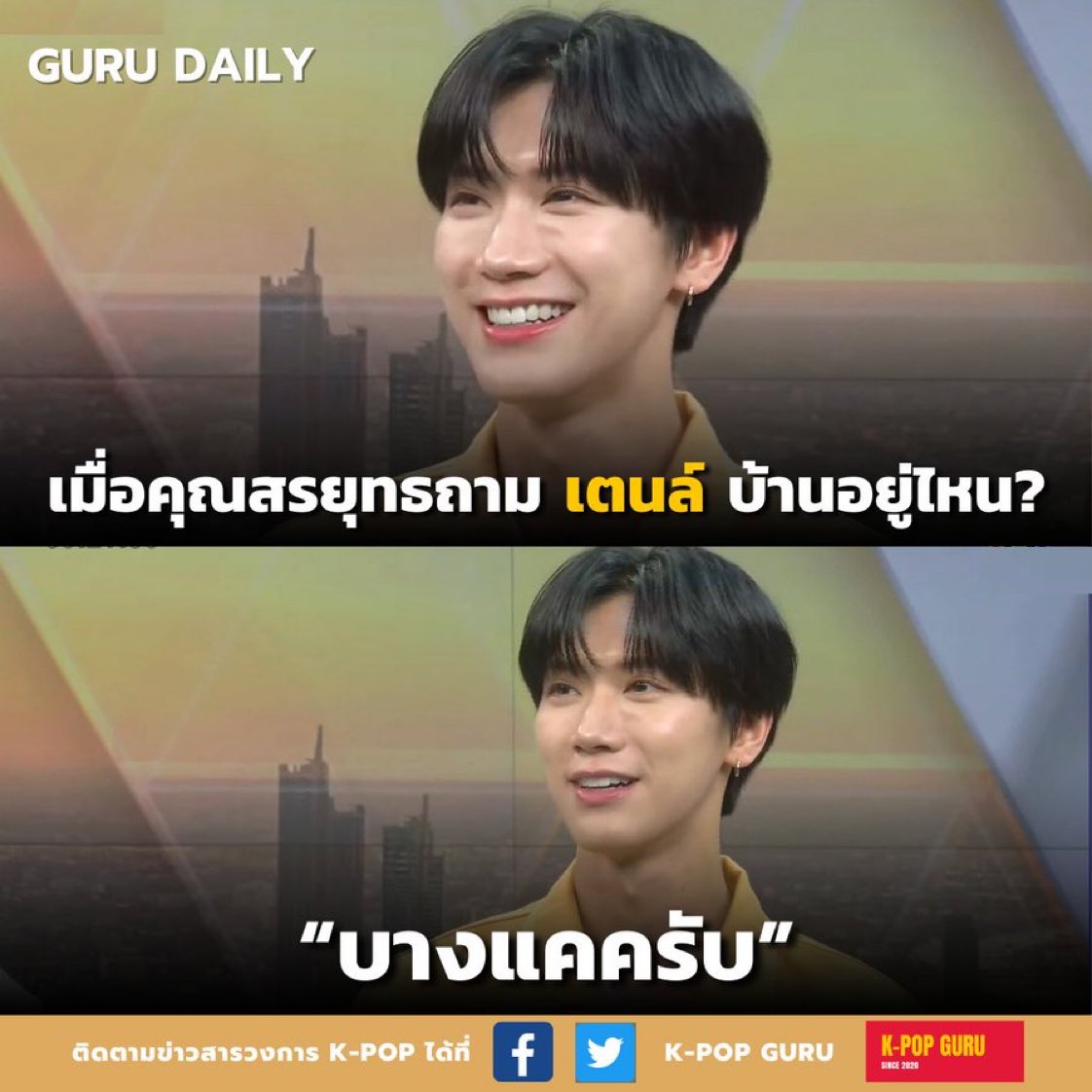 กาเบม tweet media