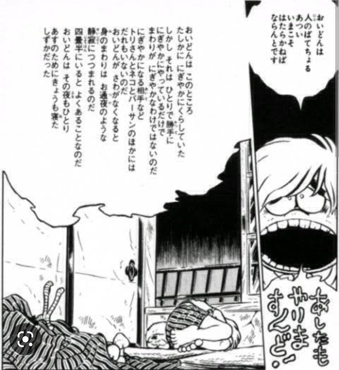 Mc2lo0qprN8lmgV's tweet photo. @shin74598494 @fannta12072022 失礼します
サルマタケ、インキンタムシ、どぱぴぷぺ、明日のために今日も寝る……
  何もかも皆懐かしい https://t.co/gBZH4TuYtx