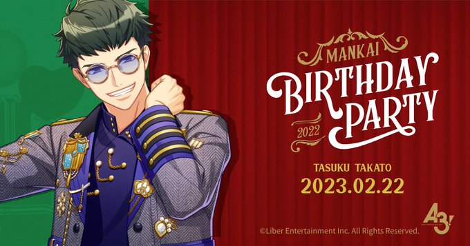 ★MANKAI BIRTHDAY PARTY★本日は丞の誕生日！ゲームログイン時に表示される合言葉を、サイト上でTwit