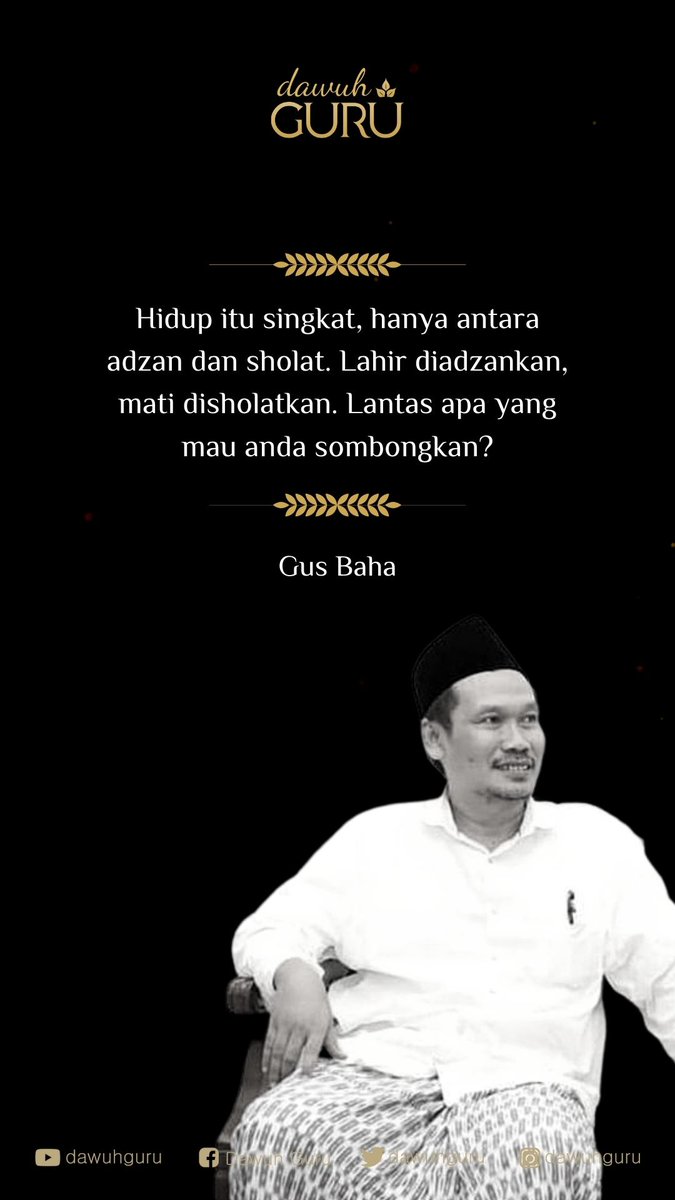 dawuhguru's tweet photo. Hidup itu singkat, hanya antara adzan dan sholat. Lahir diadzankan, mati disholatkan. Lantas apa yang mau anda sombongkan?

Gus Baha

#sholat #islam #quotes #quotesoftheday #gusbaha #quotesislami https://t.co/6JFv0PeiOd