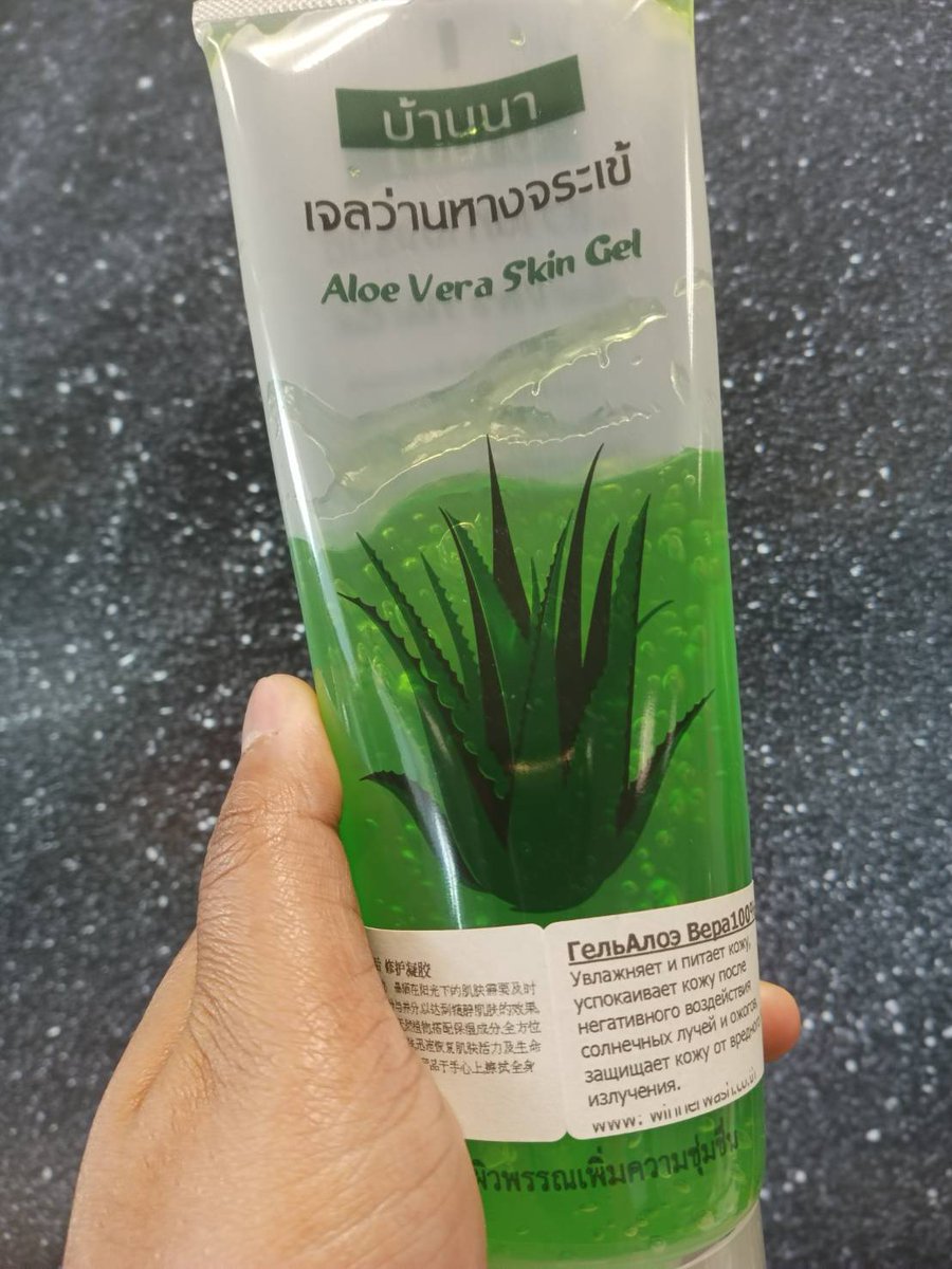 Ichooseme's tweet image. Banna Aloe Vera gel ผิวแห้งแตก ทำงานห้องแอร์ ต้องจัดเลย เราเป็นเซบเดิร์ม มันช่วยเพิ่มความชุ่มชื้นได้เยอะมากเวลาคันผิว แต่ต้องขยันโบกนะ หลอดใหญ่เบิ้ม เราตุนไว้ทีเยอะมาก 555
พิกัด: shope.ee/7A64W7U0ZF

#sebderm #ผิวแห้ง #เครื่องสำอาง #เจลว่านหางจระเข้ #ผิวแพ้ง่าย #ใช้ดีบอกต่อ