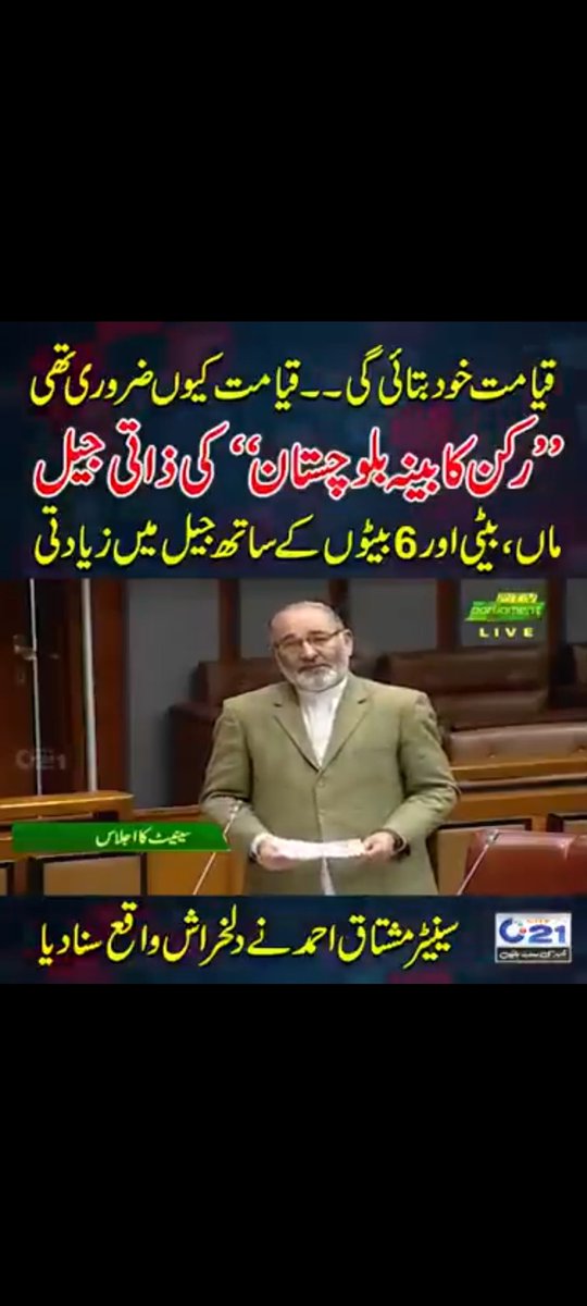 PetroBugti's tweet photo. خان محمد مری  کےدو جوان سال بیٹے اور اہلیہ کی لاشیں بارکھان کے علاقے میں ایک کنویں سے ملے ہیں۔یہ ایک طاقتور سردار عبد الرحمن کھتران کے نجی جیل میں قید تھے اور گ��شتہ رات انکو شہید کیا گیا۔ایوان بالا سینٹ بھی انکو انصاف نہیں دے سکا. @HamidMirPAK @BBCUrdu https://t.co/LIdhkrD0pM