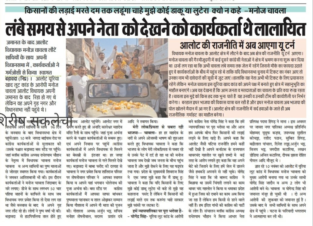 ManojChawla223's tweet photo. किसानों कि लड़ाई निरंतर जारी रहेगी । https://t.co/EpKf28u0Ga
