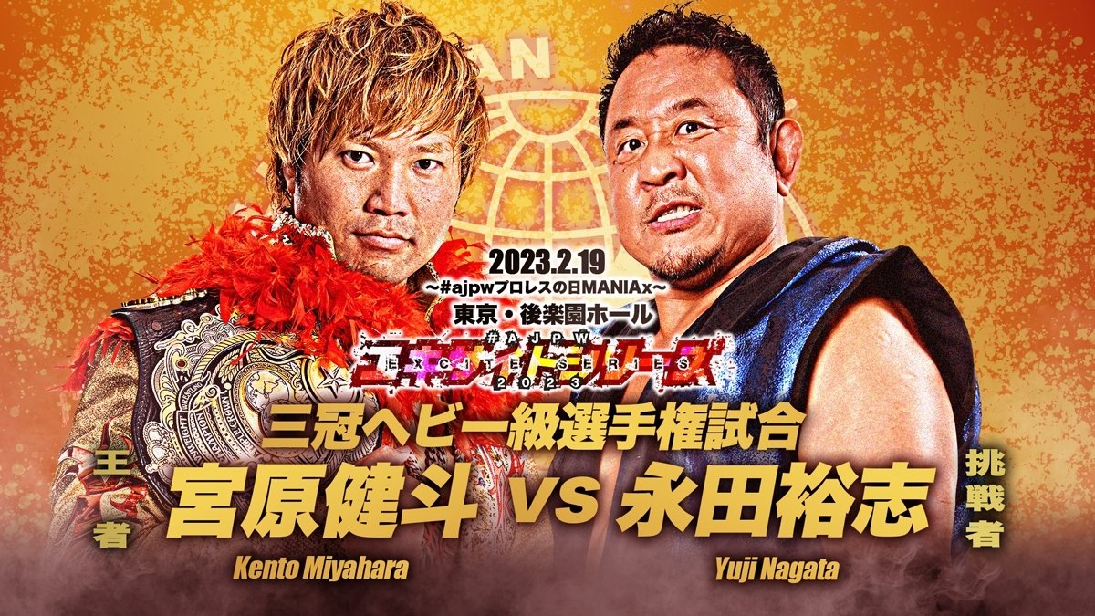 Kento Miyahara vs. Yuji Nagata | Five Star Radar