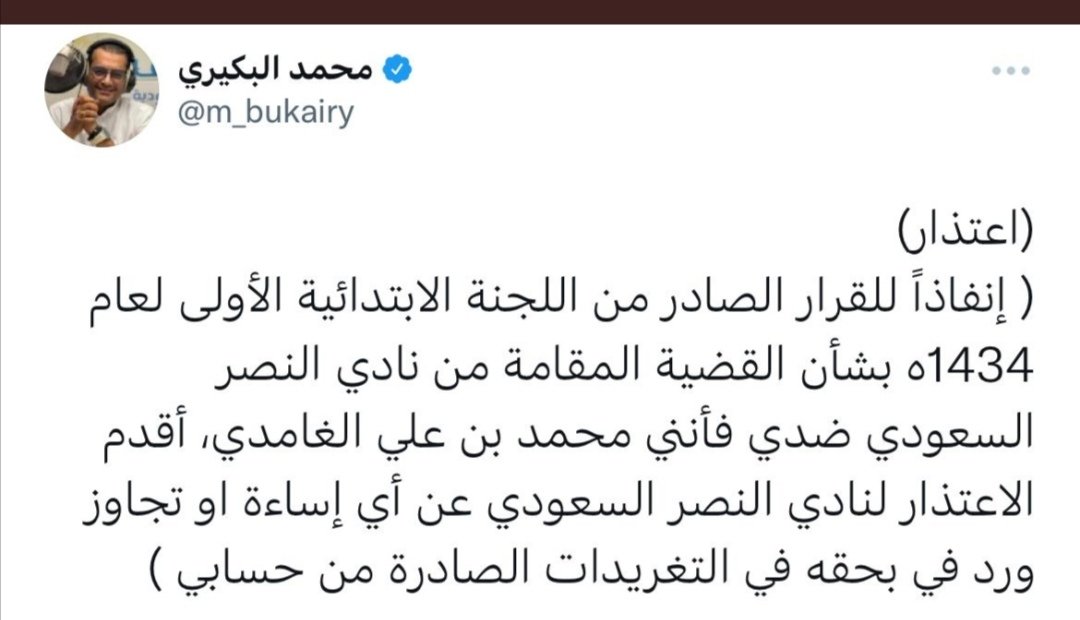 khaledh2022_'s tweet photo. @bukairy حرّاق 😏 https://t.co/3SV0OO8d3b