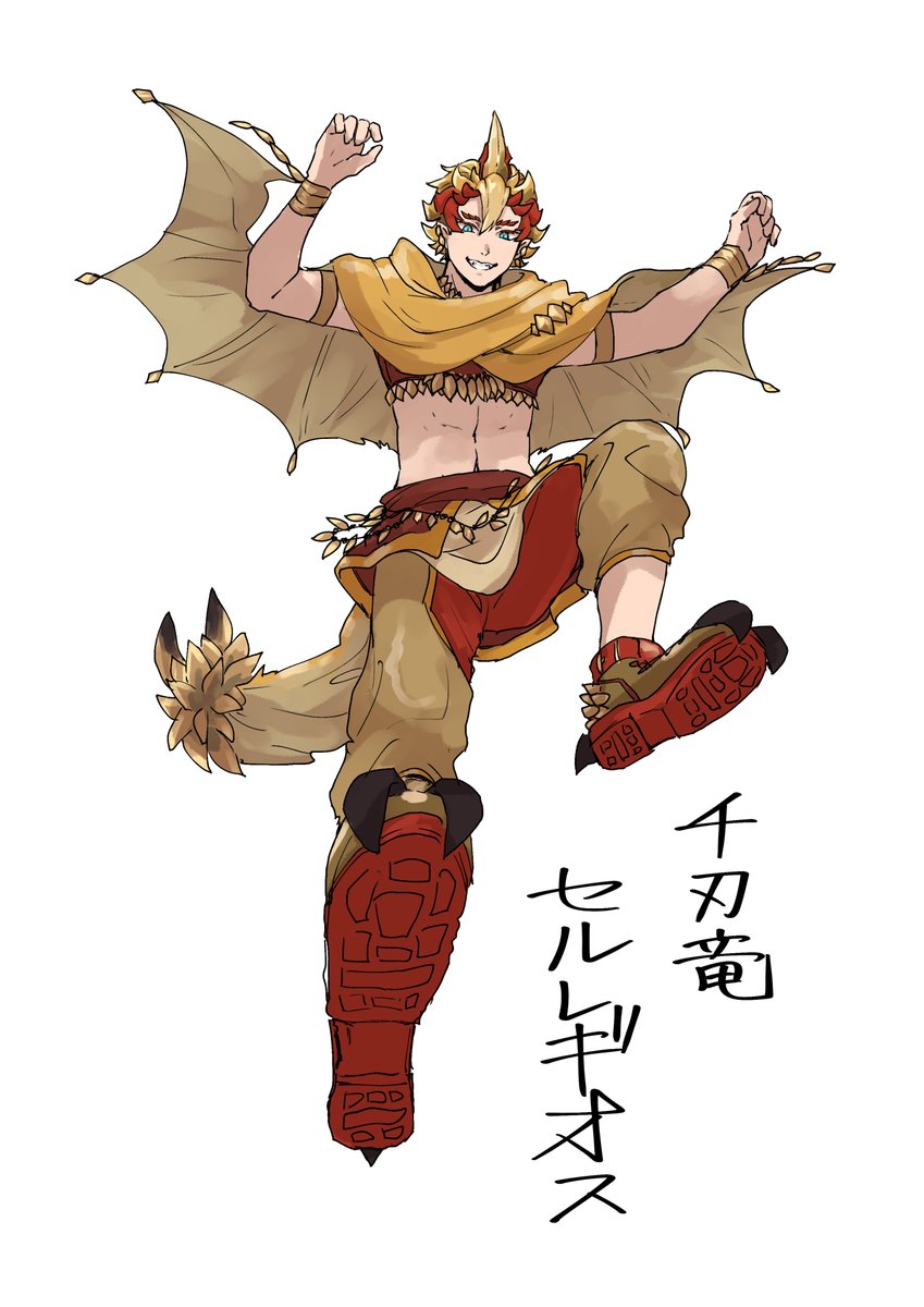 せるの擬人化 