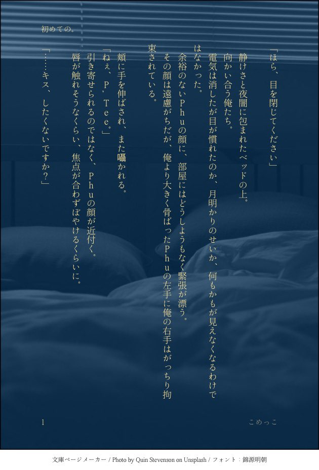 4PKJr2OmmptUHdy's tweet photo. #PhuTee
初めての。(1/2) https://t.co/CT2qC9ofXi