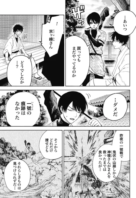 (2/6) 