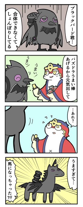 ぱすどら Fpe-QqzacAAymBe.jpg:small