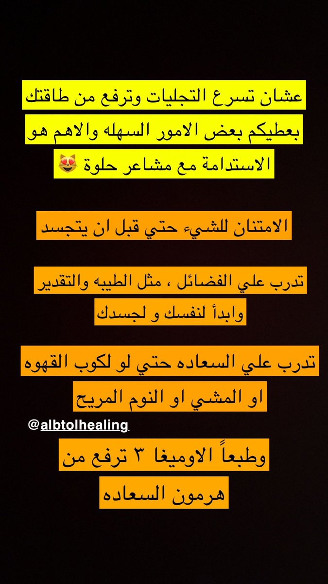 AlbtolHealing's tweet photo. اذا حاب تستقبل تنزيلات المشاعر في البوست الاخير اكتب نعم ولايك واستقبل 💜🤍🧬

#امتنان #وعي #تطوير_الذات #الإيجابية #اسأل_صح #ريادة_الأعمال 
#ثيتا_هيلنغ #ثيتا 
#دورات_عن_بعد #اكسس_بارز #اكسس_كونشسنس #توكيدات_إيجابية  #نوايا_إيجابية
#السعودية #مصر #قطر #الرياض #جدة
#دبي #ابوظبي https://t.co/DFyrYFwqhn