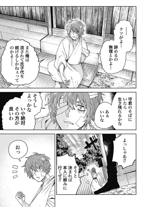(3/6) 