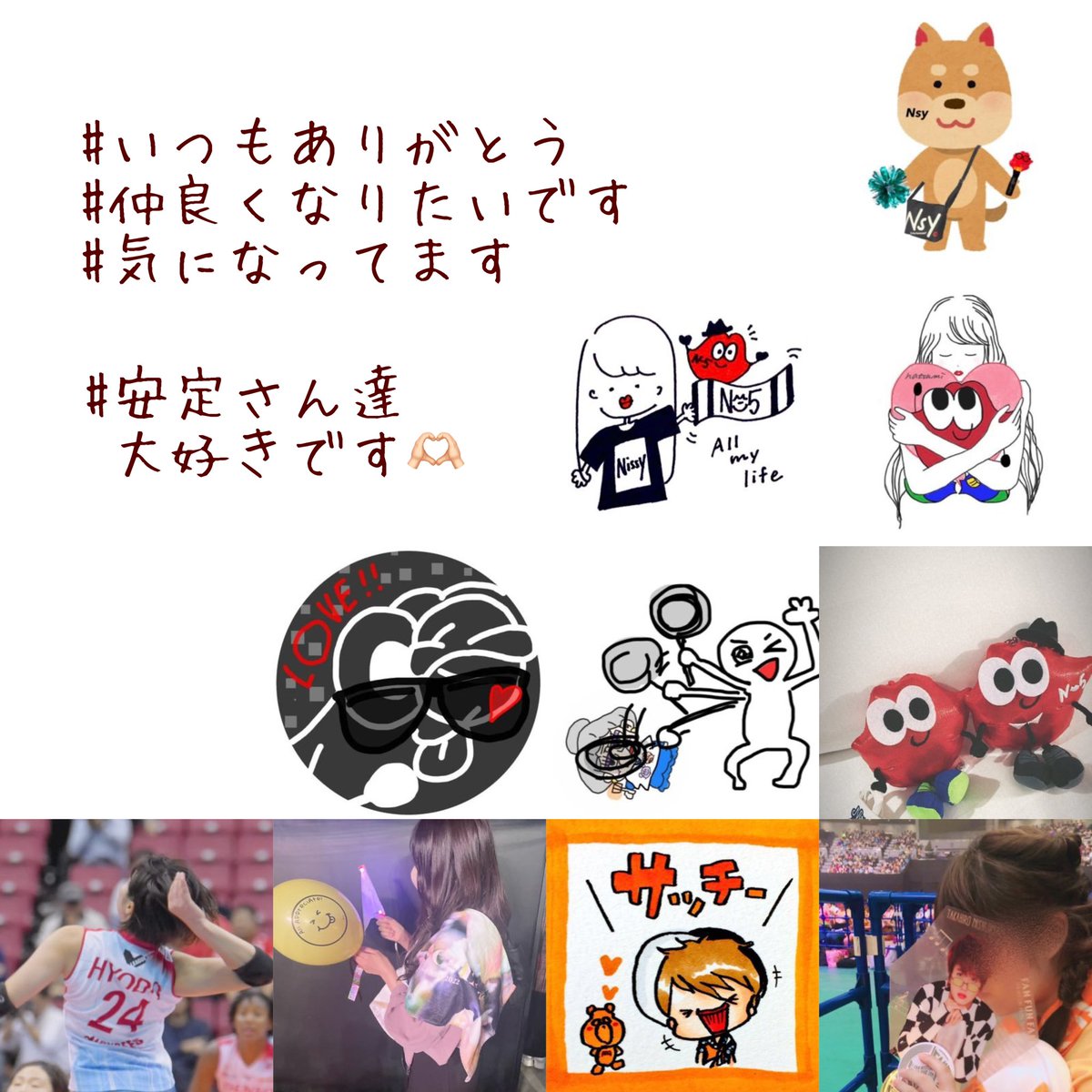_LipsPrince24__'s tweet photo. New Tag 🏷𓈒𓏸︎︎︎︎

｜ 97-98 ｜ Nissy ｜ 西島隆弘 ｜ゆめかさん｜

𝙉𝙚𝙭𝙩 ︎ ⇝ Sapporo Dome 🎩🪄︎︎✨

♡ or ↻ でお迎えいきます🎪

#Nissy好きな人と繋がりたい #Nissy #NissyEntertainment4thLiveDOMETOUR 
#AAA好きな人と繋がりたい 
#西ヲタさんと繋がりたい https://t.co/39DaJCuGyI