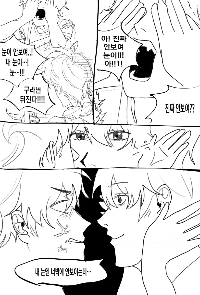 gwanssam_Oo's tweet photo. 데파 이빨조 https://t.co/G3zMPwoVJh