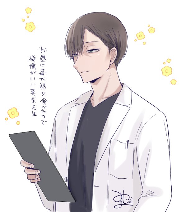 こんばんは!本日ep80更新されておりますのでよろしくお願いいたします〜〜!!!🌻🐈‍⬛🩺
#誰か夢だと言ってくれ 