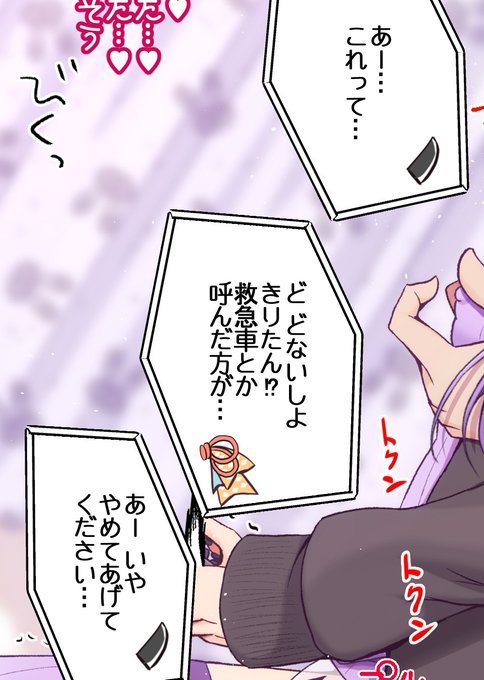 @murabito3d あーあ…… 