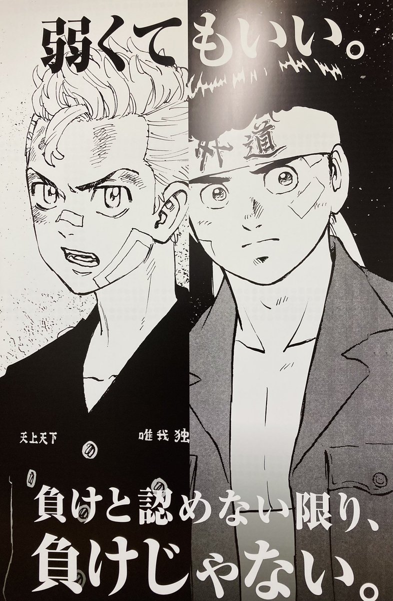 とりま、ポスターのキャラクター並んでる方。その1。 