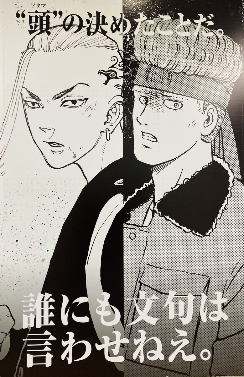 その2。 