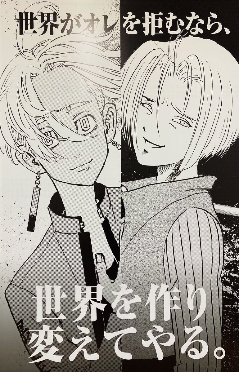 その2。 