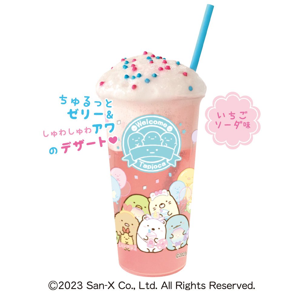 tonebi100102's tweet photo. じもとんのローソンに
興味深いものが(ᐡ ・࿁ ･ ᐡ)!!
#すみ活 2/20発売
https://t.co/YdUoxjOpZg https://t.co/Dtgk7RZS64