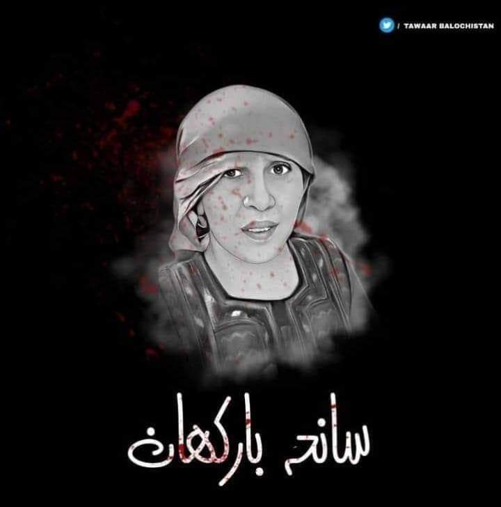 Muhamma15849268's tweet photo. جو ریاست ایک عورت کی جان نہ بچا سکی  ہم اس سے کشمیر فتح کرنے کی امید لگاۓ بیٹھے ہیں (یوم سیاہ بارکھان)
#SaveBalochWomens
#SaveMarriFamily
#Rejectsardarism
@Advjalila @Senator_Baloch @HamidMirPAK @ImaanZHazir
@AQuddusBizenjo @BalochistanPost @UN @UNHumanRights https://t.co/YalN4Lo8oS