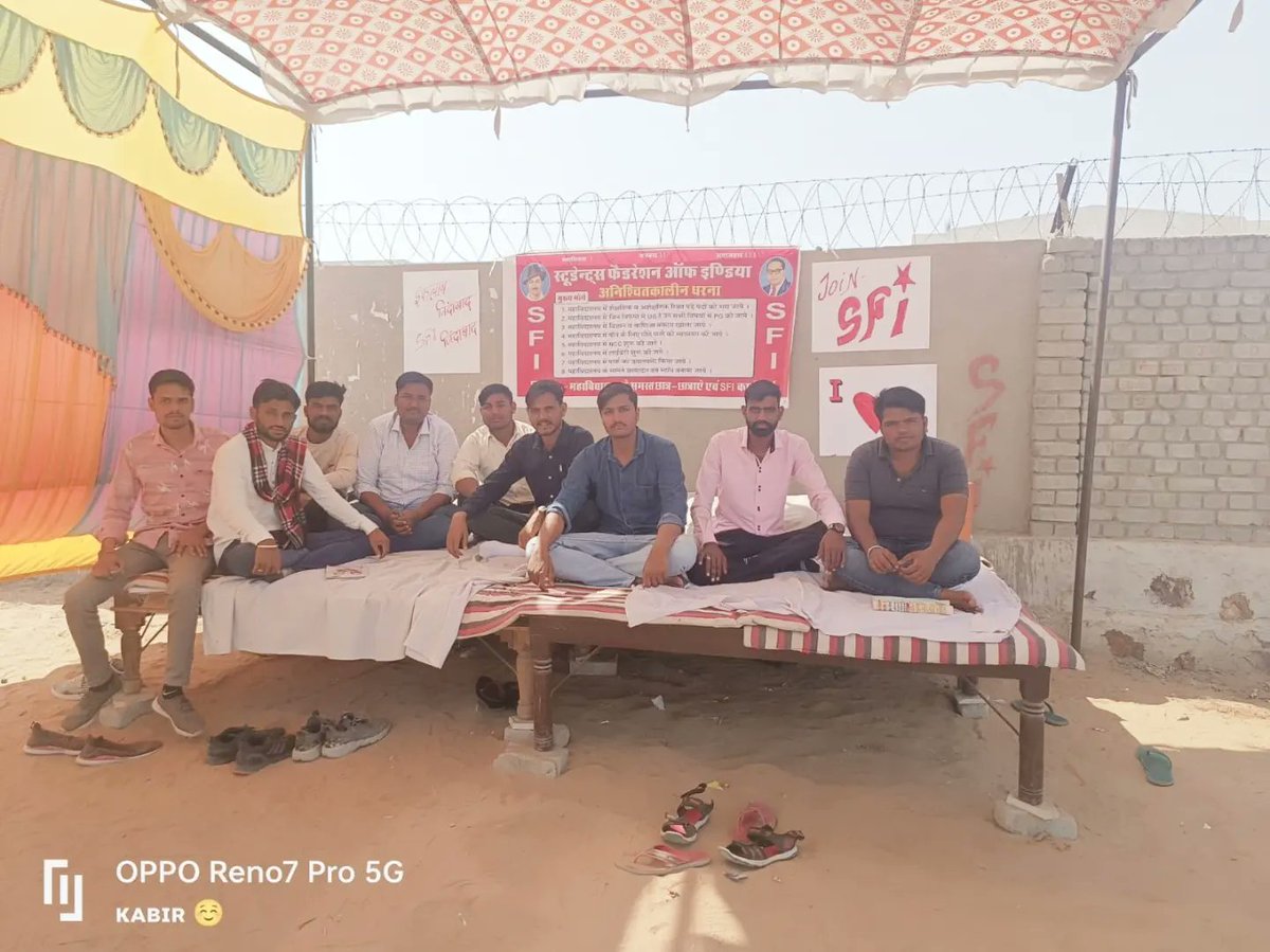 IntjarSfi's tweet photo. JOIN SFI
मलसीसर एसएफआई द्वारा 8 सूत्री मा��गो को लेकर  महाविद्यालय के मुख्य द्वार पर चल रहे अनिश्चितकालीन धरना 15 वे दिन जारी। 
2 दिन से विकाश प्रजापत बैठे आमरण अनशन पर आज विकाश के साथ तहसील उपाध्यक्ष दिनेश दायमा भी बैठे आमरण अनशन पर।
#इंकलाब_जिन्दाबाद 
#SFI_जिन्दाबाद 
#SFI 
#sfi https://t.co/OO7JbNkrqn