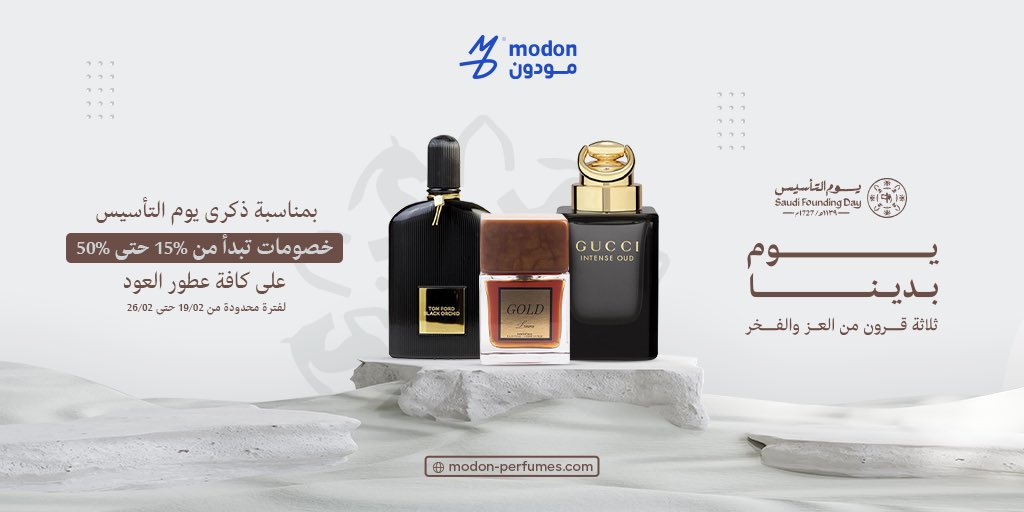 Modon Pur Modon | مودون (@our_modon) / Posts / X