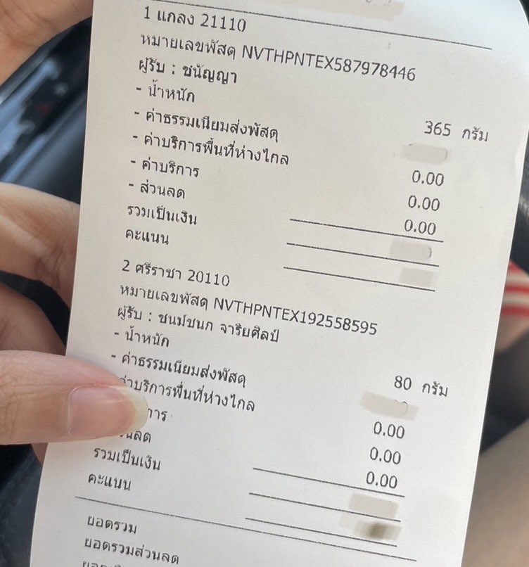 ppperclothes's tweet photo. รอบจัดส่งอาทิตย์นี้ค่า ขอบคุณมากๆเลยคับ🫶🏻✨ https://t.co/qcaNxjn7WI