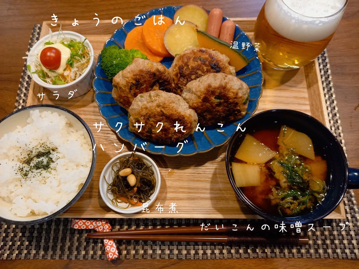 おつかれさまです·͜· ᕷ

食欲酒欲、復活⸜(* ॑꒳ ॑* )⸝

#Twitter家庭料理部 #お腹ペコリン部
#日本自炊教会 
#料理好きな人と繋がりたい
#おうちごはん𓎩𓌉𓇋 
#おうちカフェ 
#今日のごはん