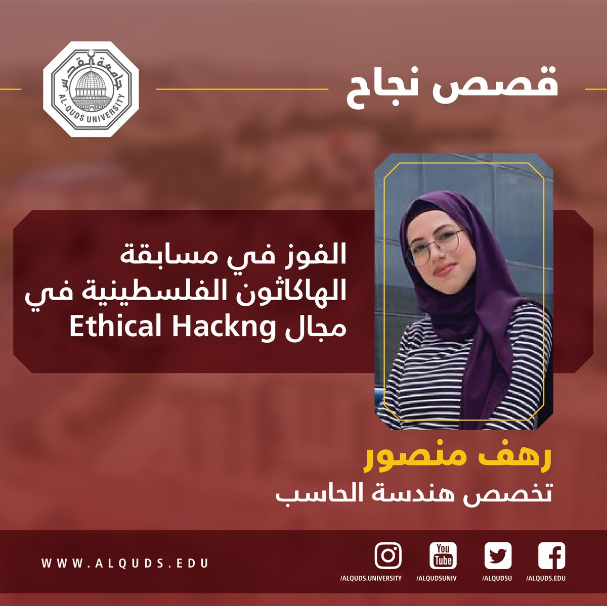 بعد فوزها في الهاكاثون الفلسطينية: #جامعة_القدس تتأهل للمنافسة في مسابقة "START HACK" العالمية في سويسرا

للمزيد: alquds.edu