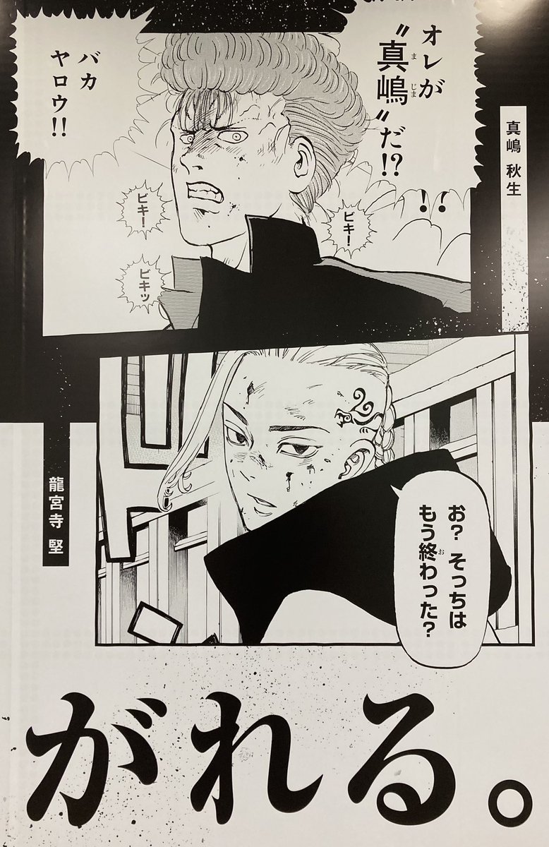 その2。 