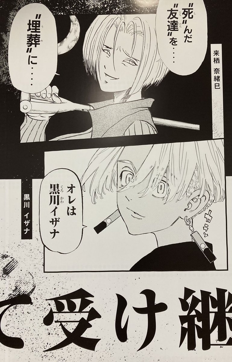 その2。 