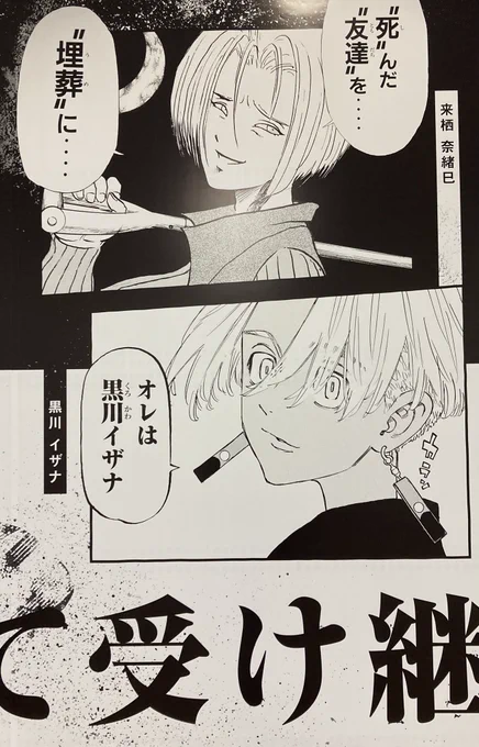その2。 