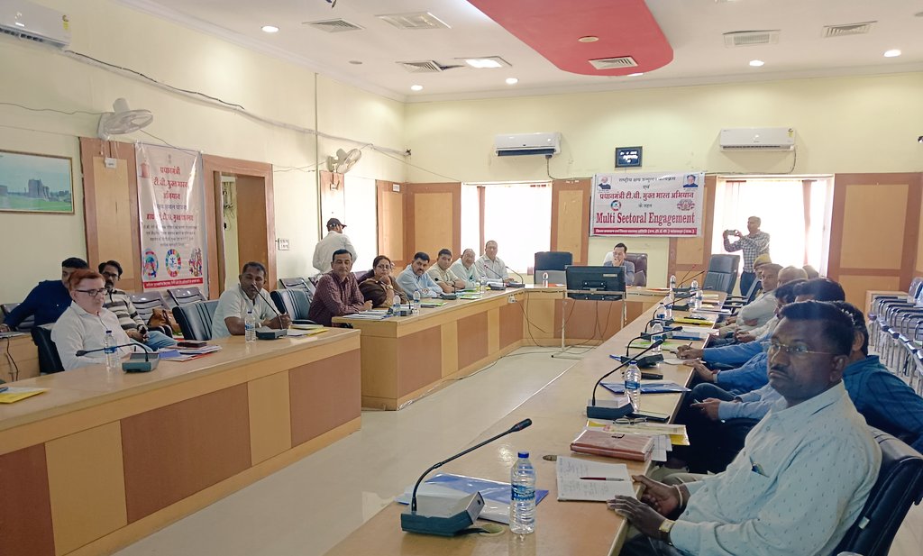 टीबी मुक्त बांसवाड़ा के लिए Multi Sectoral Engagement का आयोजन। जिला कलेक्टर की अध्यक्षता में प्रतिनिधियों ने रखे विचार।
