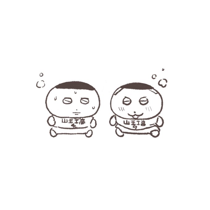 슬램덩크 봤어요 🏀 